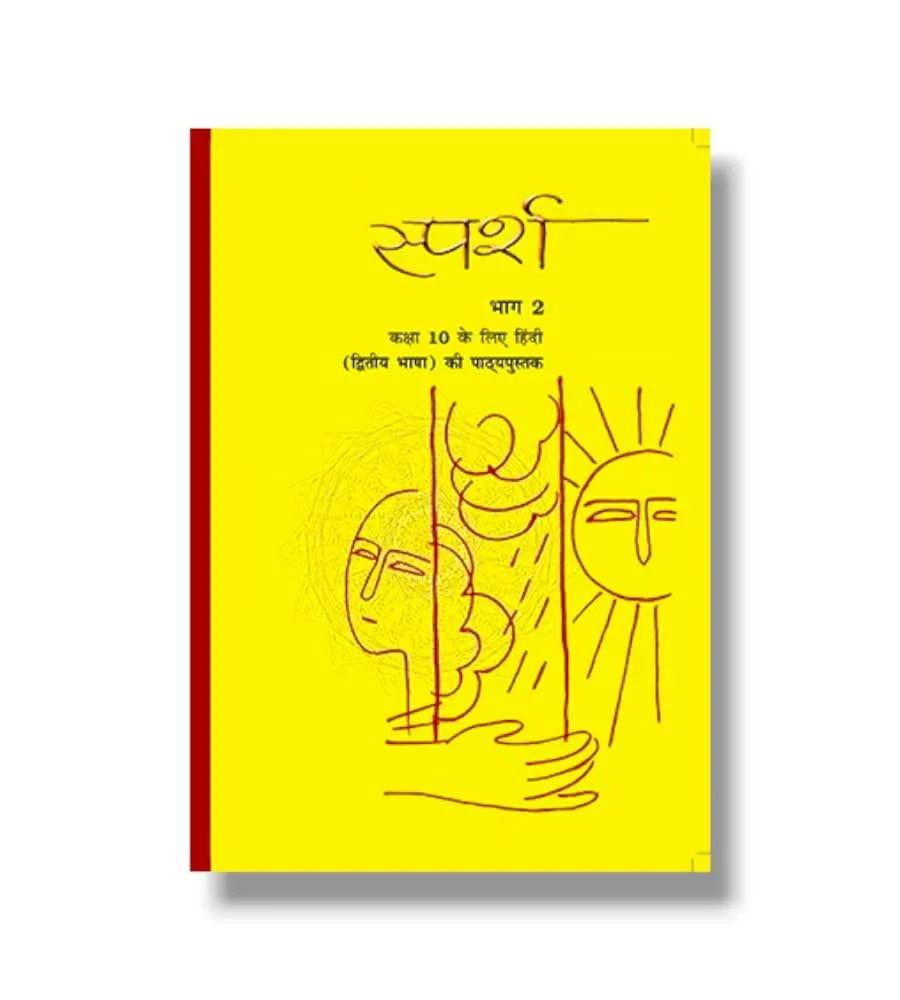 HINDI BOOK SYPARSH 2 CLASS 10